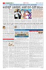 Page-2
