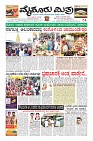 Page-3