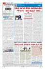 Page-4