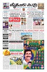 Page-1