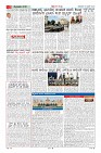 Page-2