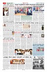 Page-3