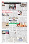Page-6