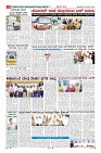 Page-8