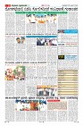 Page-11