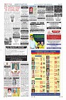 Page-12
