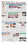 Page-8