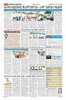 Page-11