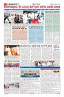 Page-2