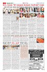 Page-3