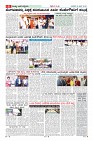 Page-6
