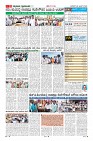 Page-11