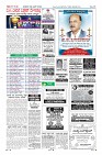 Page-12