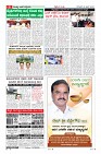 Page-6