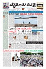 Page-3