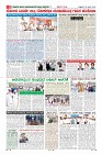 Page-8
