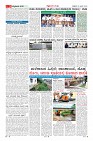 Page-9