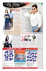 Page-10