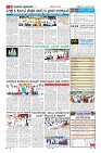 Page-11