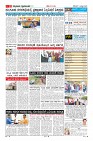 Page-11