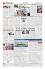 Page-2