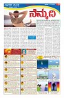 Page-10