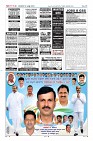 Page-12
