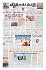 Page-1