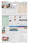 Page-2