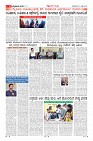 Page-8