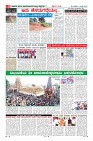 Page-8