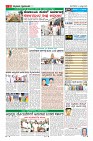 Page-11