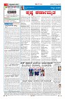 Page-4