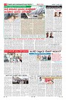 Page-8