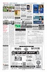 Page-12