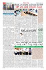 Page-9