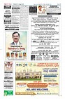Page-12