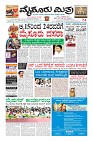 Page-1