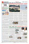 Page-4