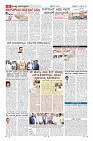 Page-6