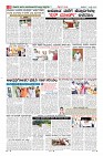 Page-8