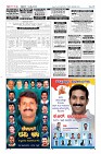 Page-12