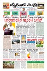 Page-3