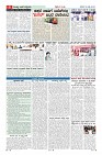 Page-6