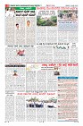 Page-8