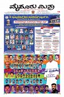 Page-1