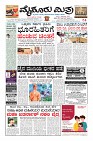 Page-3