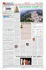 Page-4