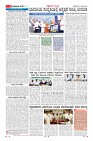 Page-9
