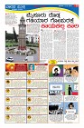 Page-10